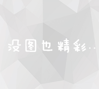 军统站站长级别探讨：职权、职责及其在军事组织中的地位